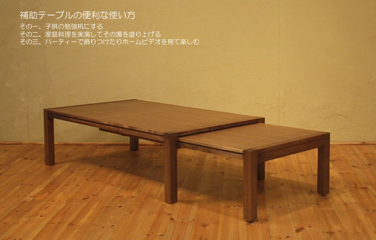 �����ơ��֥� ��120cm����212cm ��������ʥåȺ� ���̼������˥󥰥ơ��֥� ��Ĺ�������˥󥰥ơ��֥� �������ƥ󥷥�� ��ĥ�� ��ӥ󥰥ơ��֥� ���󥿡��ơ��֥� ���ե����ơ��֥� �¥���� ��������� �̲� ������� �������� ������ �� �ǥ����ʡ� ���� ŷ����