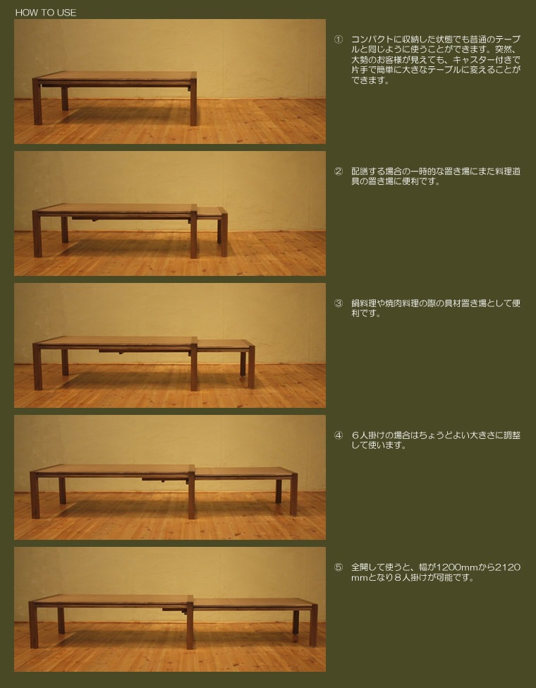 �����ơ��֥� ��120cm����212cm ��������ʥåȺ� ���̼������˥󥰥ơ��֥� ��Ĺ�������˥󥰥ơ��֥� �������ƥ󥷥�� ��ĥ�� ��ӥ󥰥ơ��֥� ���󥿡��ơ��֥� ���ե����ơ��֥� �¥���� ��������� �̲� ������� �������� ������ �� �ǥ����ʡ� ���� ŷ����