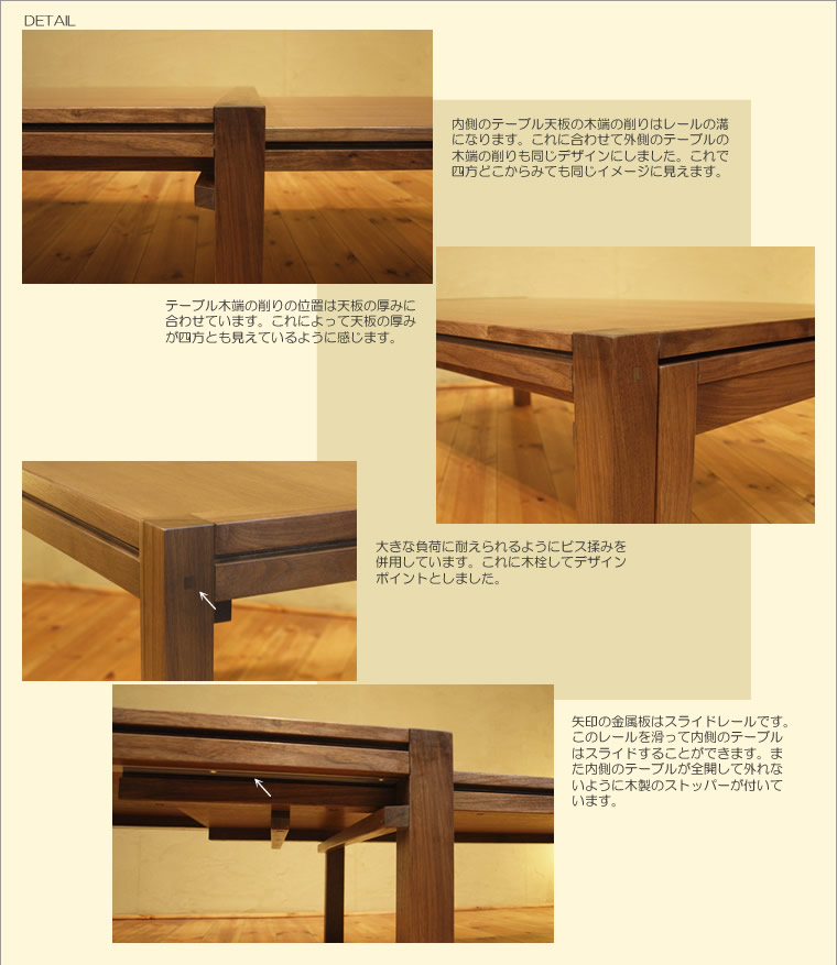 �����ơ��֥� ��120cm����212cm ��������ʥåȺ� ���̼������˥󥰥ơ��֥� ��Ĺ�������˥󥰥ơ��֥� �������ƥ󥷥�� ��ĥ�� ��ӥ󥰥ơ��֥� ���󥿡��ơ��֥� ���ե����ơ��֥� �¥���� ��������� �̲� ������� �������� ������ �� �ǥ����ʡ� ���� ŷ����