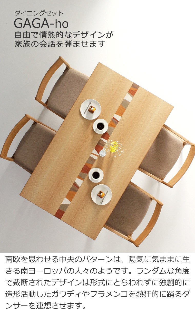 �����˥󥰥��å� GAGA-ho ��120cm��180cm �⤵65cm��74cm ���������� �Ƽ����� ������ WA�ץ饹