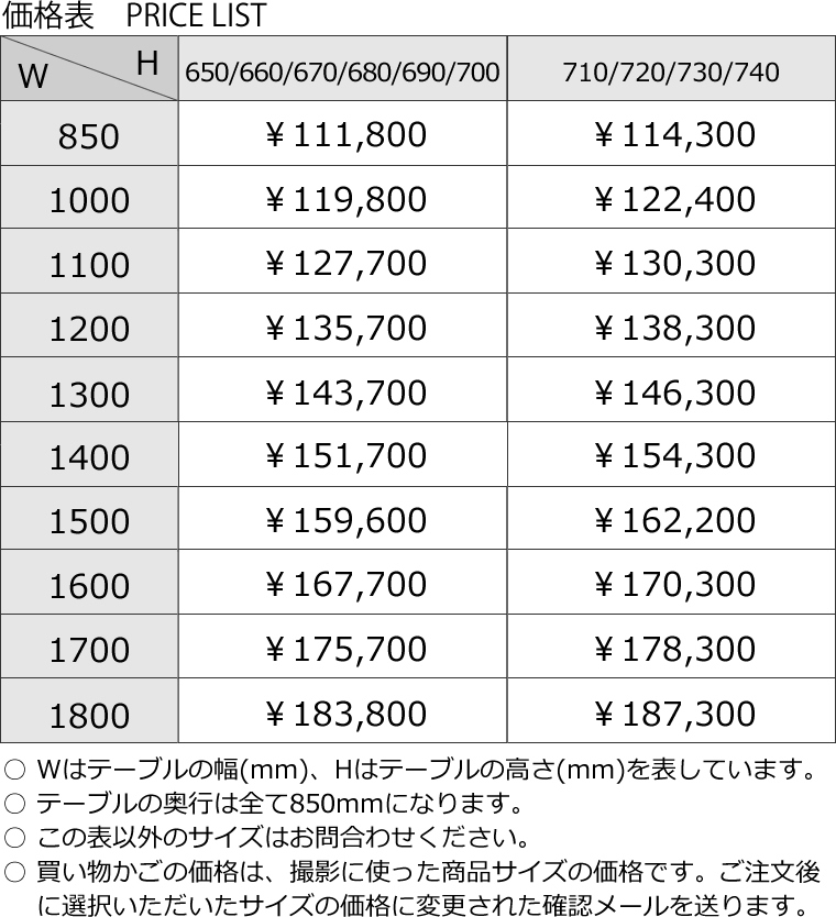 �����˥󥰥ơ��֥� ��90cm��180cm �⤵65cm��74cm ��������ʥåȺ� ��Ʋ�ơ��֥� ̵���� �̲� �¥���� �ǥ����� �ǥ����ʡ� ������� �͵� ���� diy ���� ŷ���� ������ �� ����� �ʥ����� ����ץ� �ȶ񿦿� �ȶ�᡼����