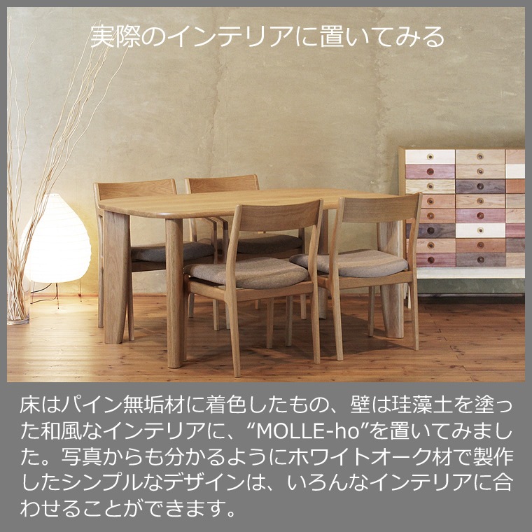 �����˥󥰥��å� MOLLE-ho ��120cm��180cm �⤵65cm��74cm �ۥ磻�ȥ������� ̵���� ������ WA�ץ饹