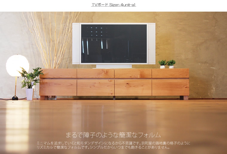 TV�ܡ��� ��199cm ��������� 4K�ƥ���б� �磻�� �緿 �ƥ���� TV�� �ƥ�ӥܡ��� AV�ܡ��� AV��å� TV��å� AV��å� ̵���� �ǥ����� �ǥ����ʡ� �̲� �¥���� ��������� ���� ŷ���� ������ �� ��Ǽ ������� �������� �͵� ���� ���� ����ץ� �ʥ�����