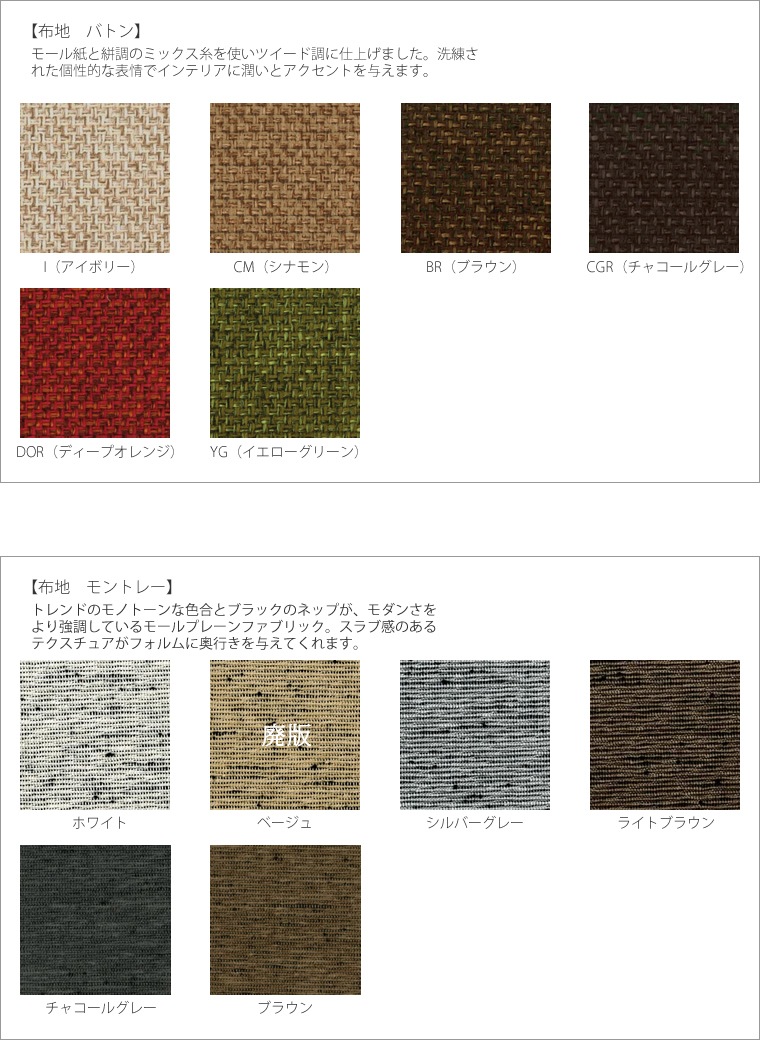 ���ե� ��160cm ��180cm ��200cm ��������ʥåȺ� SOFA ���ե��� �������ե� �ܳ� ��ĥ�� �쥶��ĥ�� ���� ��ĥ�� ���ե��٥å� ���������ե� ɪ�ʤ� 2.5�ͳݤ� 3�ͳݤ� �¥���� ��������� �̲� ̵���� ���� ŷ���� �ǥ����ʡ� ������� �������� �� ������ �����