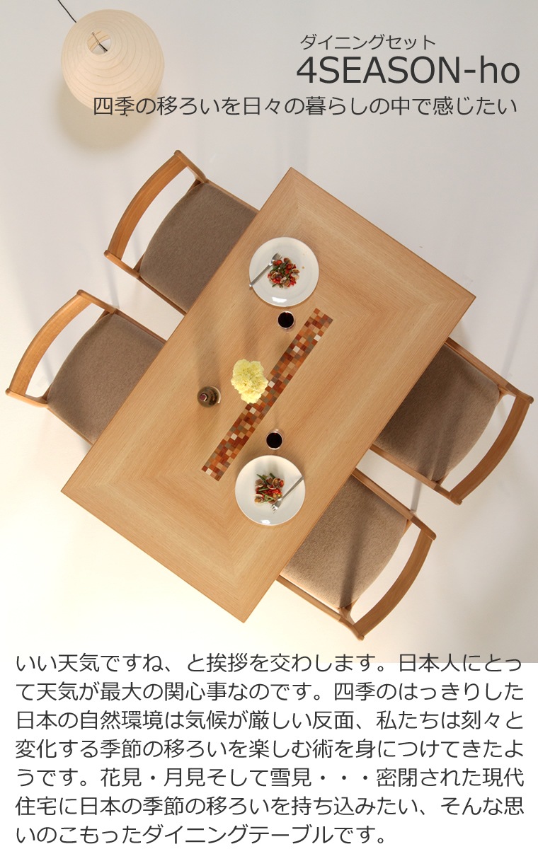 �����˥󥰥��å� 4SEASON-ho ��120cm��180cm �⤵65cm��74cm �ۥ磻�ȥ������� ̵���� ������ WA�ץ饹