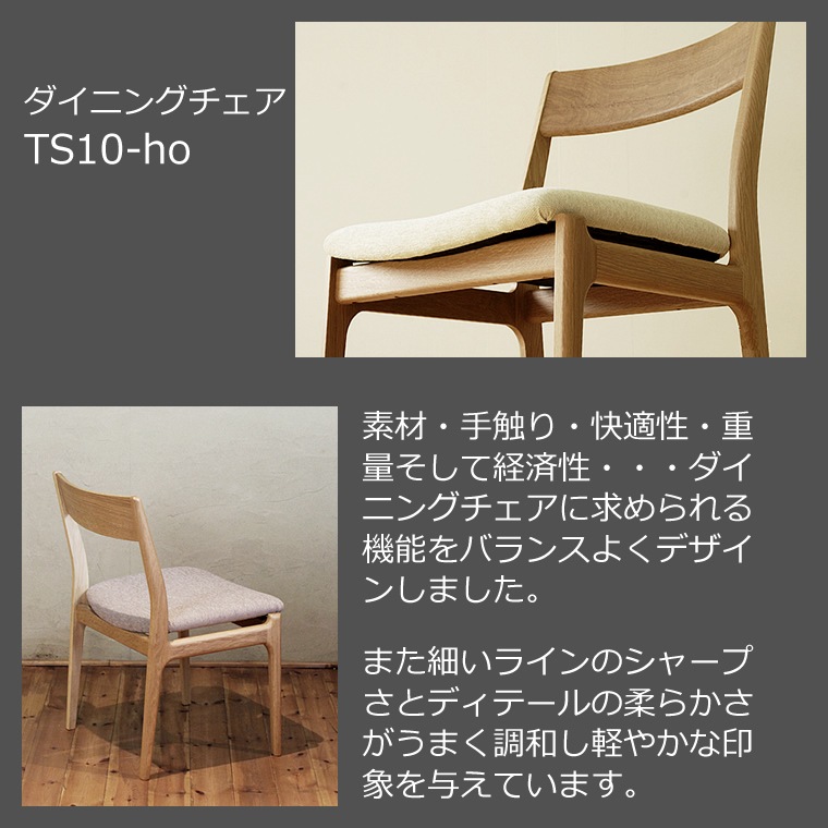 �����˥󥰥��å� TSUGIHAGI-ho ��120cm��180cm �⤵65cm��74cm �ۥ磻�ȥ������� ̵���� ������ WA�ץ饹