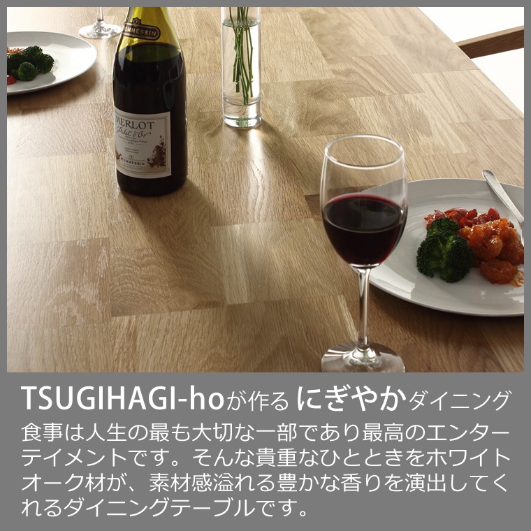 �����˥󥰥��å� TSUGIHAGI-ho ��120cm��180cm �⤵65cm��74cm �ۥ磻�ȥ������� ̵���� ������ WA�ץ饹