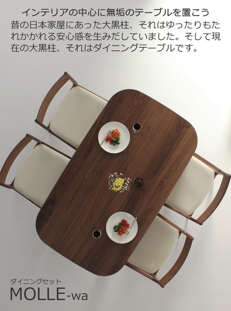 �����˥󥰥��å� MOLLE-wa ��120cm��180cm �⤵65cm��74cm ��������ʥåȺ� ̵���� ������ WA�ץ饹