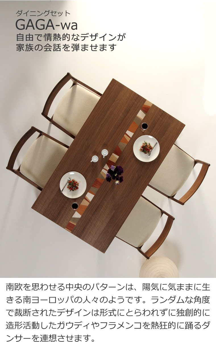 ˥󥰥å GAGA-wa 120cm180cm ⤵65cm74cm ʥåȺ ̵  WAץ饹