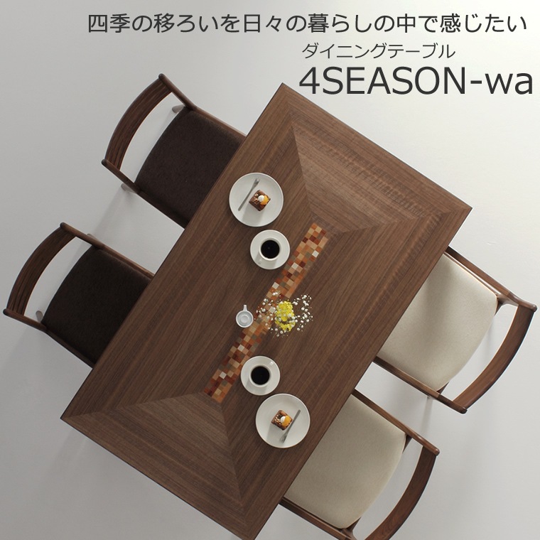 �����˥󥰥��å� 4SEASON-wa ��120cm��180cm �⤵65cm��74cm ��������ʥåȺ� ̵���� ������ WA�ץ饹