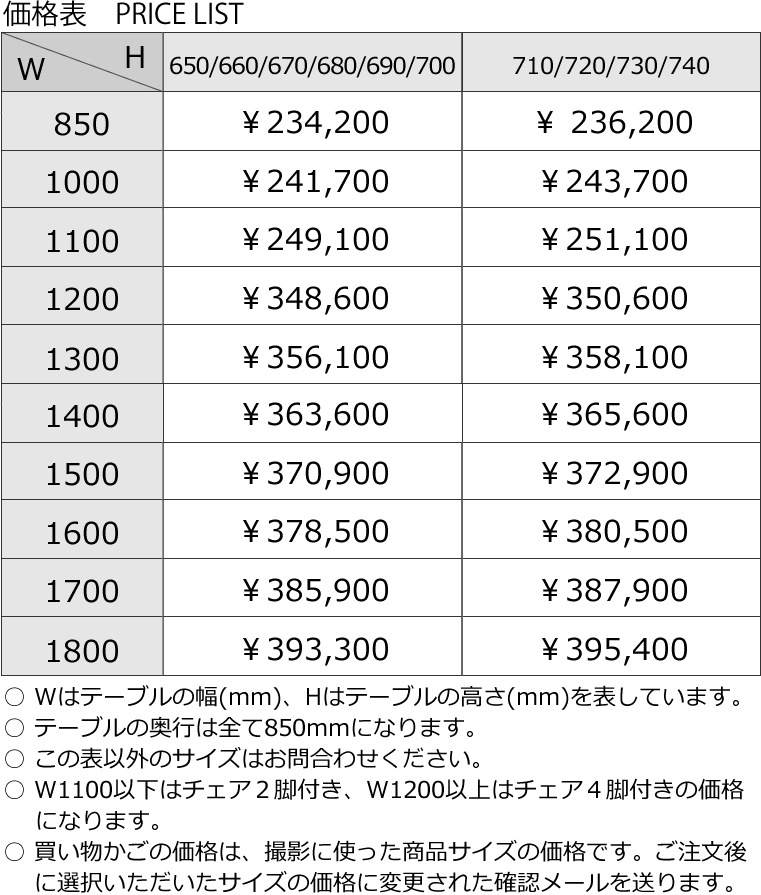 ˥󥰥å FUZOROI-ho 85cm180cm ⤵65cm74cm ۥ磻ȥ ̵  WAץ饹
