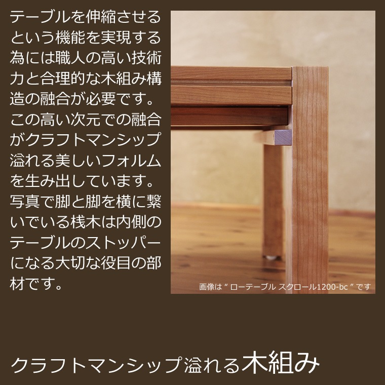 �����˥󥰥��å� SCHROLL-wa ���������� ��140cm��252cm ���̼� ��Ĺ�� �������ƥ󥷥�� ��������ʥåȺ� ̵���� ������ WA�ץ饹