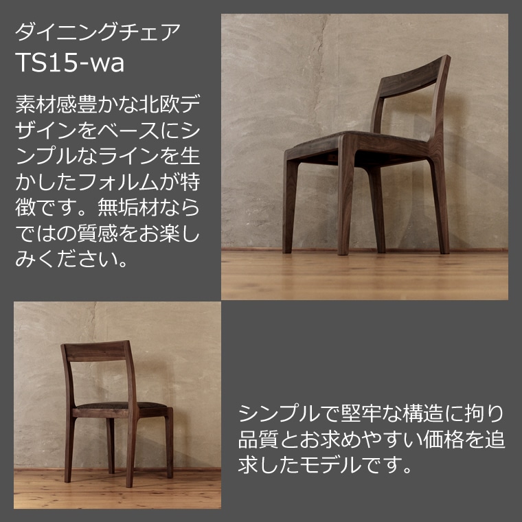 �����˥󥰥��å� SCHROLL-wa ���������� ��140cm��252cm ���̼� ��Ĺ�� �������ƥ󥷥�� ��������ʥåȺ� ̵���� ������ WA�ץ饹