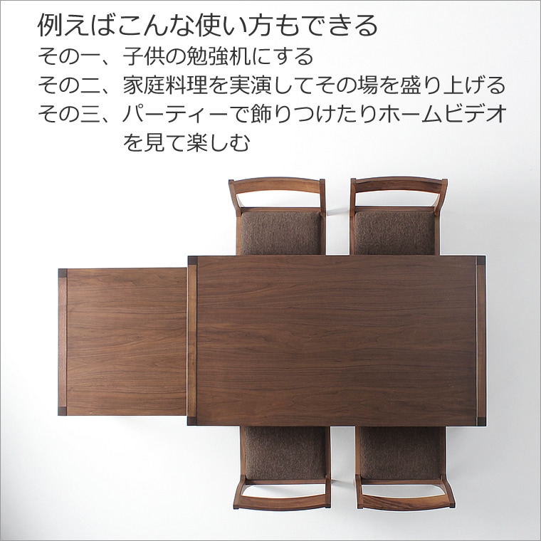 �����˥󥰥��å� SCHROLL-wa ���������� ��140cm��252cm ���̼� ��Ĺ�� �������ƥ󥷥�� ��������ʥåȺ� ̵���� ������ WA�ץ饹