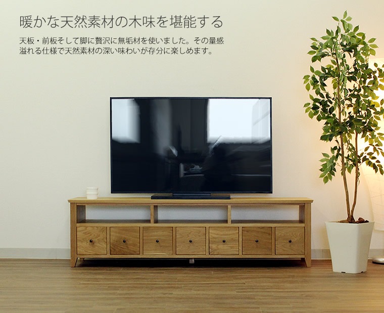 TV�ܡ��� ��156cm �ۥ磻�ȥ������� �����С��ƥ���� TV�� �ƥ�ӥܡ��� AV�ܡ��� AV��å� TV��å� AV��å� ̵���� �̲� �¥���� ������� �������� �͵� ���� ����̵�� ������������� ���ߥ��������б� ���ե��б�