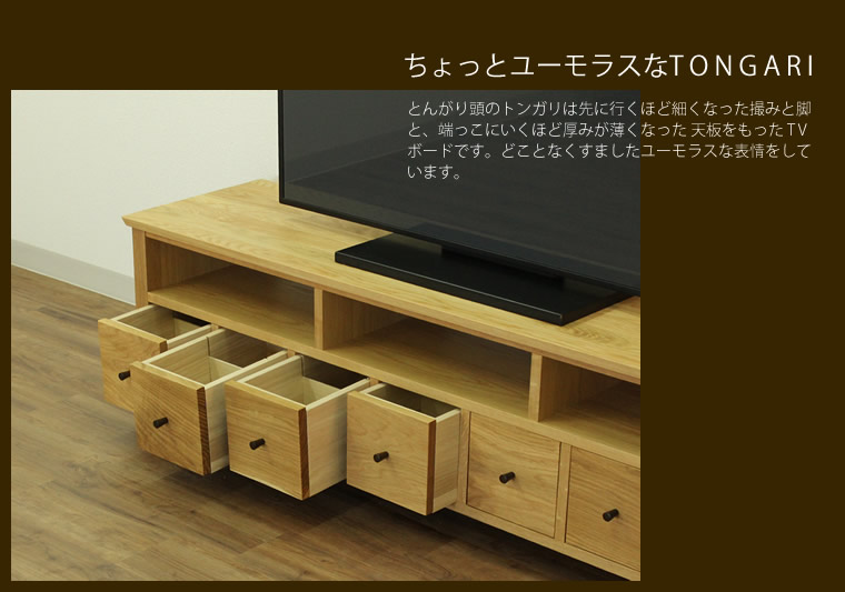 TV�ܡ��� ��156cm �ۥ磻�ȥ������� �����С��ƥ���� TV�� �ƥ�ӥܡ��� AV�ܡ��� AV��å� TV��å� AV��å� ̵���� �̲� �¥���� ������� �������� �͵� ���� ����̵�� ������������� ���ߥ��������б� ���ե��б�