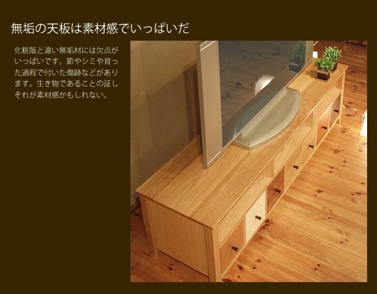 TV�ܡ��� ��156cm �ۥ磻�ȥ������� �����С��ƥ���� TV�� �ƥ�ӥܡ��� AV�ܡ��� AV��å� TV��å� AV��å� ̵���� �̲� �¥���� ������� �������� �͵� ���� ����̵�� ������������� ���ߥ��������б� ���ե��б�