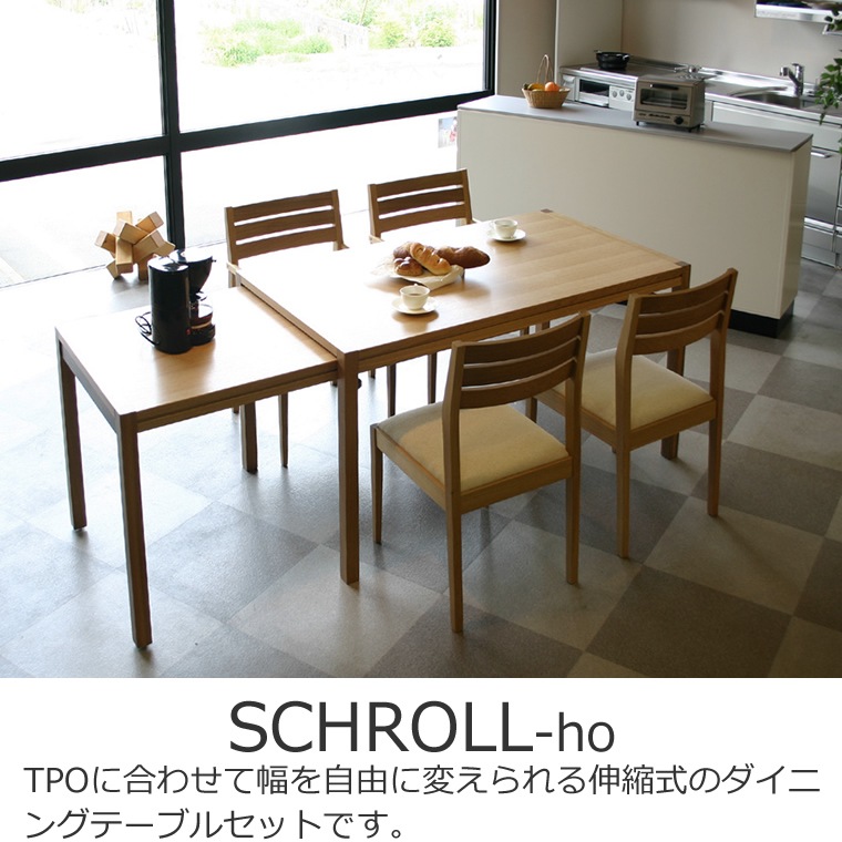 ˥󥰥åȡSCHROLL-ho롡ۥ磻ȥࡡ̼Ĺ140cm252cmƥ󥷥̵ࡡWAץ饹