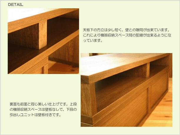 TV�ܡ��� ��118cm �ͺ� �����ʡ��� ���̼� ��Ĺ�� �������� ����ƥ����� �ƥ���� TV�� �ƥ�ӥܡ��� AV�ܡ��� AV��å� TV��å� AV��å� ̵���� �ǥ����� �ǥ����ʡ� �̲� �¥���� ��������� ���� ŷ���� ������ �� ��Ǽ ������� �������� �͵� ���� ���� ����ץ�