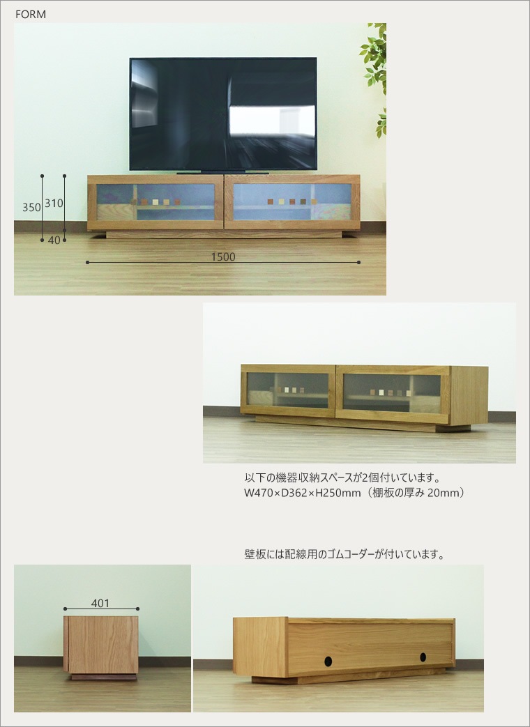 TV�ܡ��� ��150cm �ۥ磻�ȥ������� �򥬥饹 �ʥ�� �ƥ���� TV�� �ƥ�ӥܡ��� AV�ܡ��� AV��å� TV��å� AV��å� ̵���� �ǥ����� �ǥ����ʡ� �̲� �¥���� ��������� ���� ŷ���� ������ �� ��Ǽ ������� �������� �͵� ���� ���� ����ץ� �ʥ�����