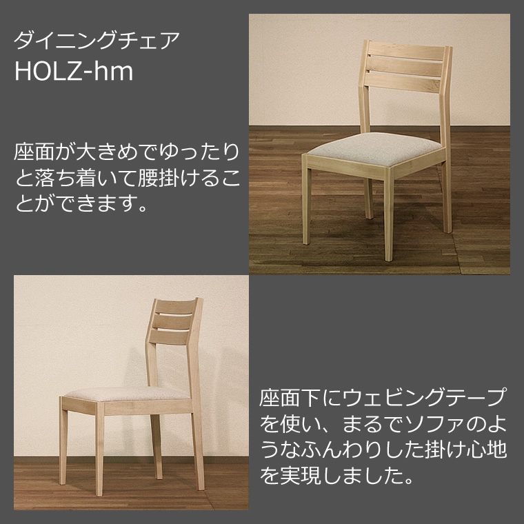 �����˥󥰥��å� HOLZ-hm ��120cm��200cm �⤵72cm �ϡ��ɥ᡼�ץ�� ̵���� ������ WA�ץ饹