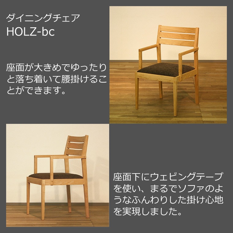 �����˥󥰥��å� HOLZ-bc ��120cm��200cm �⤵72cm �֥�å������꡼�� ̵���� ������ WA�ץ饹