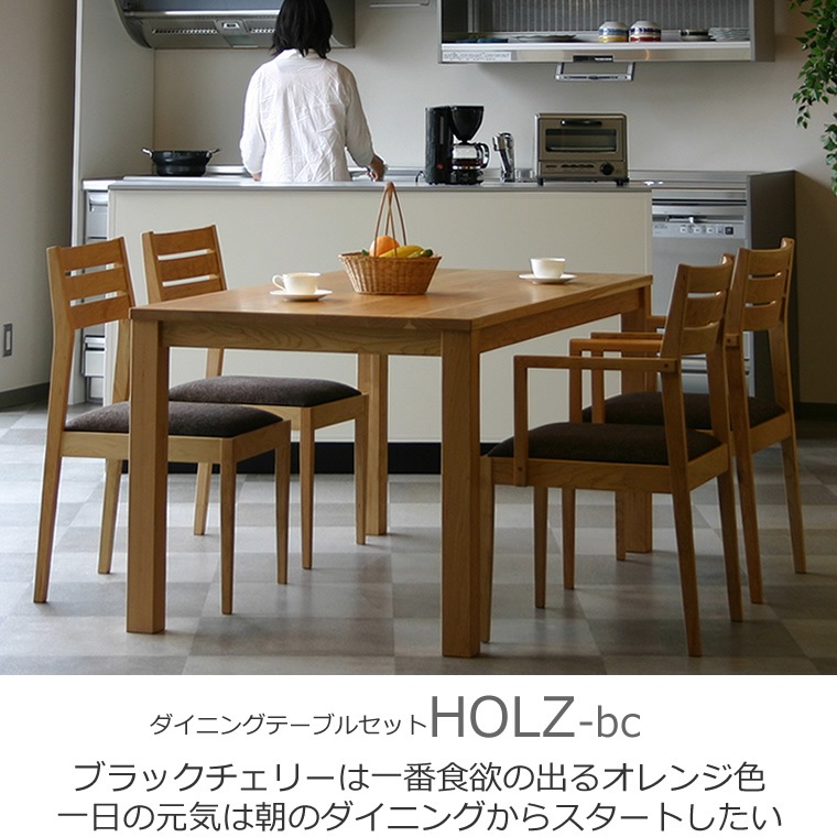 �����˥󥰥��å� HOLZ-bc ��120cm��200cm �⤵72cm �֥�å������꡼�� ̵���� ������ WA�ץ饹