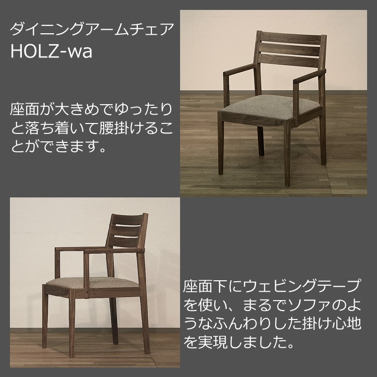 �����˥󥰥��å� HOLZ-wa ��120cm��200cm �⤵72cm ��������ʥåȺ� ̵���� ������ WA�ץ饹