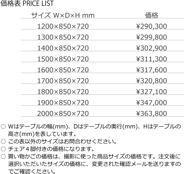 �����˥󥰥��å� HOLZ-wa ��120cm��200cm �⤵72cm ��������ʥåȺ� ̵���� ������ WA�ץ饹