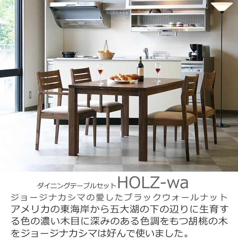 �����˥󥰥��å� HOLZ-wa ��120cm��200cm �⤵72cm ��������ʥåȺ� ̵���� ������ WA�ץ饹