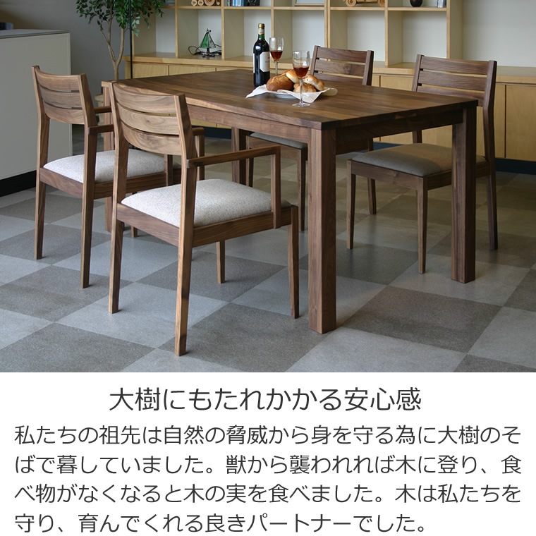 �����˥󥰥��å� HOLZ-wa ��120cm��200cm �⤵72cm ��������ʥåȺ� ̵���� ������ WA�ץ饹