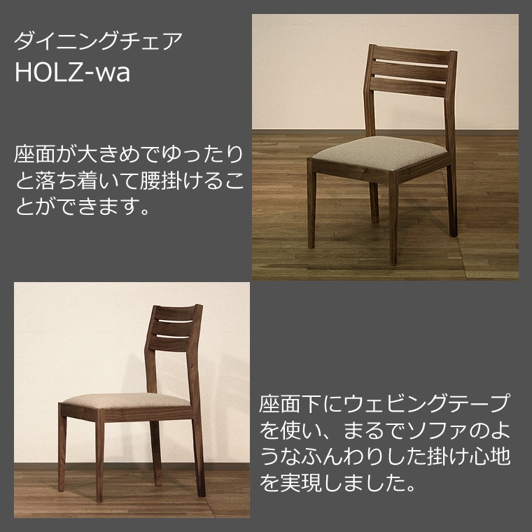 �����˥󥰥��å� HOLZ-wa ��120cm��200cm �⤵72cm ��������ʥåȺ� ̵���� ������ WA�ץ饹