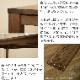 �����˥󥰥��å� HOLZ-wa ��120cm��200cm �⤵72cm ��������ʥåȺ� ̵���� ������ WA�ץ饹