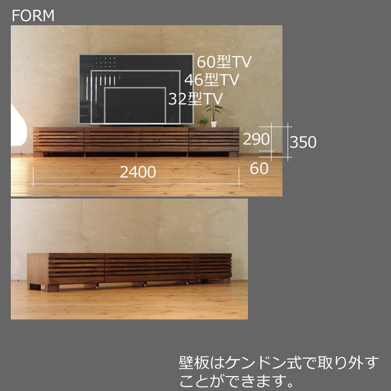 TV�ܡ��� ��240cm ��������ʥåȺ� �ʻ� 4K�ƥ���б� �磻�� �緿 �ƥ���� TV�� �ƥ�ӥܡ��� AV�ܡ��� AV��å� TV��å� AV��å� ̵���� �ǥ����� �ǥ����ʡ� �̲� �¥���� ��������� ������ �� ��Ǽ ������� �������� �͵� ���� ����ץ� �ʥ�����