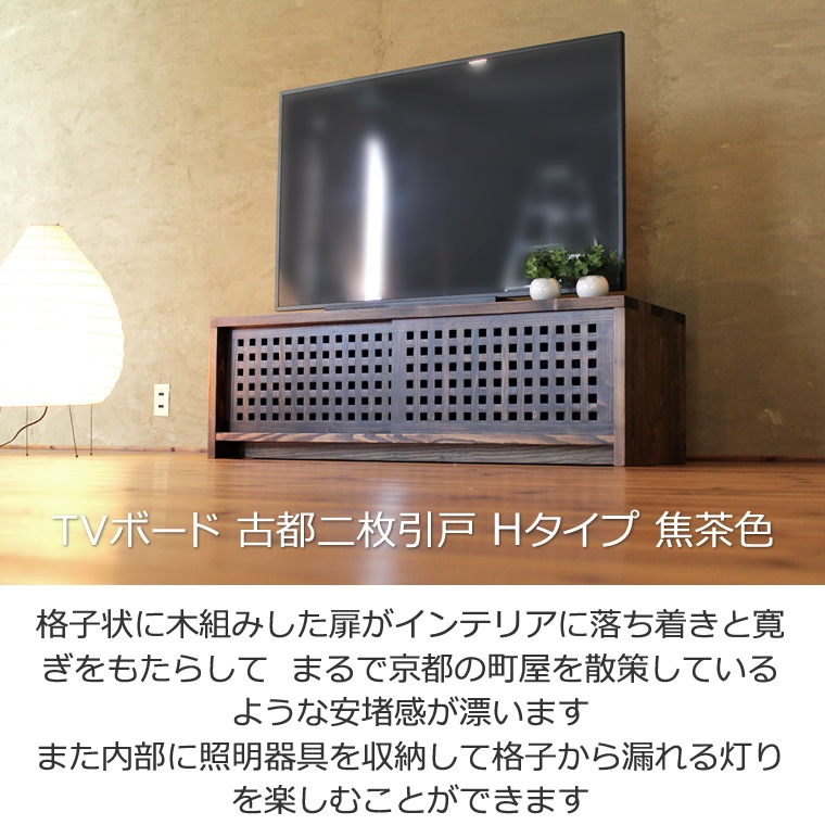 TV�ܡ��� ��119cm �ѥ���� 2����� ���㿧 �������� ����ƥ����� �ʻ� �ƥ���� TV�� �ƥ�ӥܡ��� AV�ܡ��� AV��å� TV��å� AV��å� ̵���� �ǥ����� �ǥ����ʡ� �¥���� ��������� ���� ŷ���� ������ �� ��Ǽ ������� �������� �͵� ���� �ʥ�����