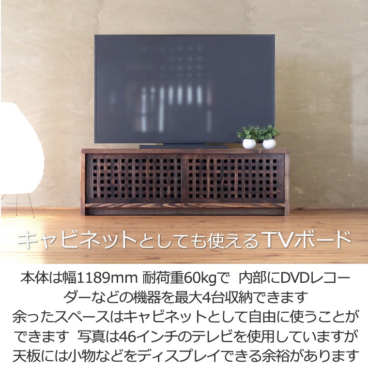 TV�ܡ��� ��119cm �ѥ���� 2����� ���㿧 �������� ����ƥ����� �ʻ� �ƥ���� TV�� �ƥ�ӥܡ��� AV�ܡ��� AV��å� TV��å� AV��å� ̵���� �ǥ����� �ǥ����ʡ� �¥���� ��������� ���� ŷ���� ������ �� ��Ǽ ������� �������� �͵� ���� �ʥ�����