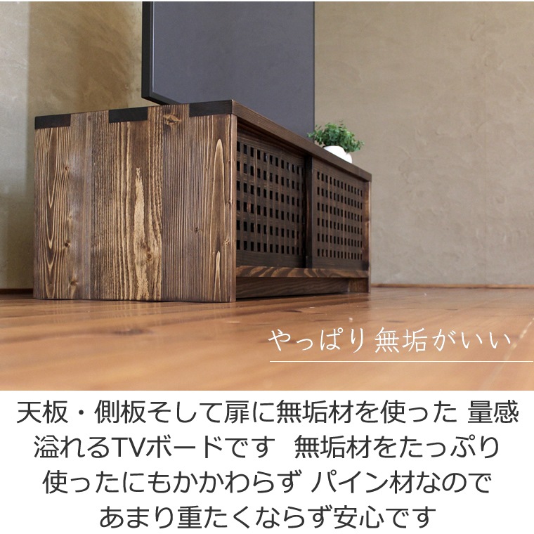 TV�ܡ��� ��119cm �ѥ���� 2����� ���㿧 �������� ����ƥ����� �ʻ� �ƥ���� TV�� �ƥ�ӥܡ��� AV�ܡ��� AV��å� TV��å� AV��å� ̵���� �ǥ����� �ǥ����ʡ� �¥���� ��������� ���� ŷ���� ������ �� ��Ǽ ������� �������� �͵� ���� �ʥ�����