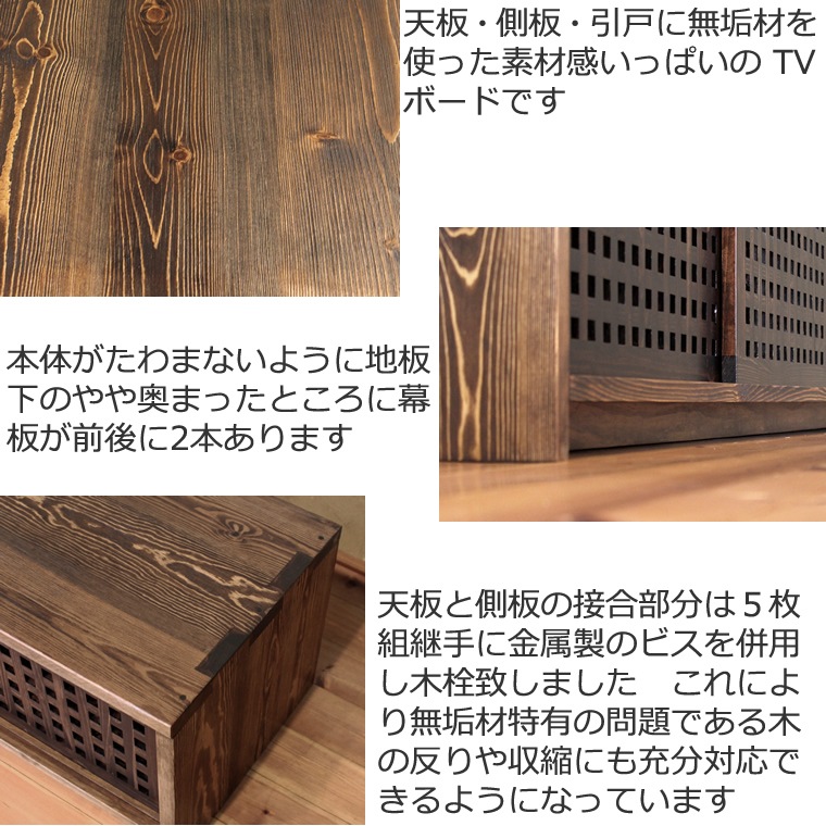 TV�ܡ��� ��119cm �ѥ���� 2����� ���㿧 �������� ����ƥ����� �ʻ� �ƥ���� TV�� �ƥ�ӥܡ��� AV�ܡ��� AV��å� TV��å� AV��å� ̵���� �ǥ����� �ǥ����ʡ� �¥���� ��������� ���� ŷ���� ������ �� ��Ǽ ������� �������� �͵� ���� �ʥ�����