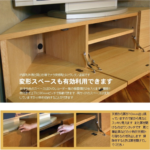 TVܡ 150cm ۥ磻ȥ ʡ ֥饦 ƥ TV ƥӥܡ AVܡ AVå TVå AVå ǥ ǥʡ ̲ ¥   ŷ   Ǽ   ͵   ץ ʥ