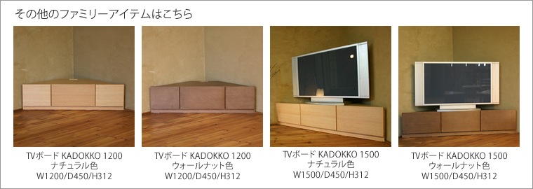 TVܡ 150cm ۥ磻ȥ ʡ ֥饦 ƥ TV ƥӥܡ AVܡ AVå TVå AVå ǥ ǥʡ ̲ ¥   ŷ   Ǽ   ͵   ץ ʥ