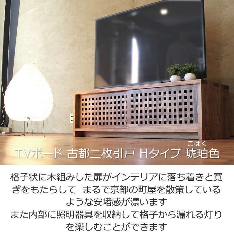 TVܡ 119cm ѥ 2 ῧ  ƥ ʻ ƥ TV ƥӥܡ AVܡ AVå TVå AVå ̵ ǥ ǥʡ ¥   ŷ   Ǽ   ͵  ʥ