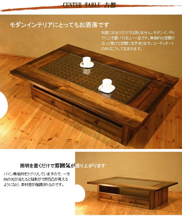 �����ơ��֥� ��137cm �ѥ���� ���Ť���ù� �ʻ� ���Ȥ� ����ƥ����� �������� ��ӥ󥰥ơ��֥� ���󥿡��ơ��֥� ���ե����ơ��֥� �¥���� ��������� ������� �������� ������ �� �ǥ����� �ǥ����ʡ� ���� ŷ���� �ȶ񿦿� diy Ĺ���� �ʥ����� �����