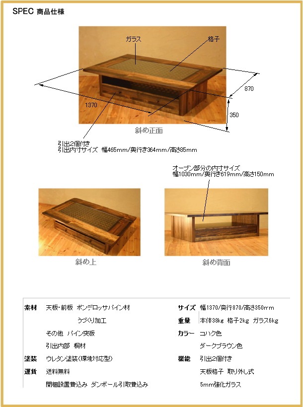 �����ơ��֥� ��137cm �ѥ���� ���Ť���ù� �ʻ� ���Ȥ� ����ƥ����� �������� ��ӥ󥰥ơ��֥� ���󥿡��ơ��֥� ���ե����ơ��֥� �¥���� ��������� ������� �������� ������ �� �ǥ����� �ǥ����ʡ� ���� ŷ���� �ȶ񿦿� diy Ĺ���� �ʥ����� �����