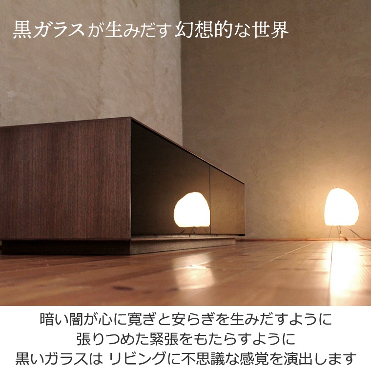 TV�ܡ��� ��180cm ��������ʥåȺ� �����饹 �ƥ���� TV�� �ƥ�ӥܡ��� AV�ܡ��� AV��å� TV��å� AV��å� ̵���� �ǥ����� �ǥ����ʡ� �̲� �¥���� ��������� ���� ŷ���� ������ �� ��Ǽ ������� �������� �͵� ���� ���� ����ץ� �ʥ�����