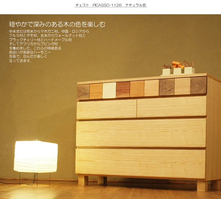 �������� ��113cm ����� ����å� ����ե� ���л��� ������ ������������ ����ý�� �٥ӡ����� ����ӥͥå� TEL�� ������ FAX�� �ե��å����� ̵���� ���� ŷ���� �ǥ����ʡ� �̲� �¥���� ��������� ������� �������� �͵� ��ʪ���� ��Ǽ ������ ������ ��