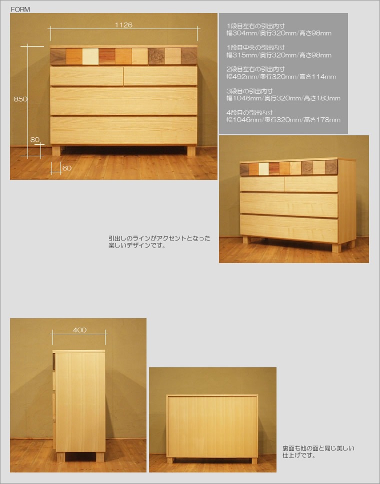 �������� ��113cm ����� ����å� ����ե� ���л��� ������ ������������ ����ý�� �٥ӡ����� ����ӥͥå� TEL�� ������ FAX�� �ե��å����� ̵���� ���� ŷ���� �ǥ����ʡ� �̲� �¥���� ��������� ������� �������� �͵� ��ʪ���� ��Ǽ ������ ������ ��