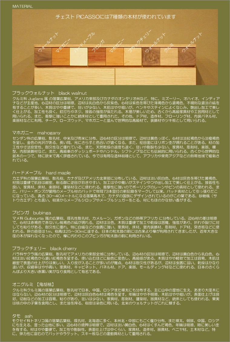 �������� ��113cm ����� ����å� ����ե� ���л��� ������ ������������ ����ý�� �٥ӡ����� ����ӥͥå� TEL�� ������ FAX�� �ե��å����� ̵���� ���� ŷ���� �ǥ����ʡ� �̲� �¥���� ��������� ������� �������� �͵� ��ʪ���� ��Ǽ ������ ������ ��