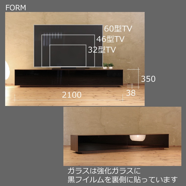 TV�ܡ��� ��210cm ��������ʥåȺ� �����饹 4K�ƥ���б� �磻�� �緿 �ƥ���� TV�� �ƥ�ӥܡ��� AV�ܡ��� AV��å� TV��å� AV��å� ̵���� �ǥ����� �ǥ����ʡ� �̲� �¥���� ��������� ���� ŷ���� ������ �� ��Ǽ ������� �������� �͵� ���� ���� ����ץ�