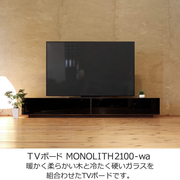 TV�ܡ��� ��210cm ��������ʥåȺ� �����饹4K�ƥ���б� �磻�� �緿 �ƥ���� TV�� �ƥ�ӥܡ��� AV�ܡ��� AV��å� TV��å� AV��å� ̵���� �ǥ����� �ǥ����ʡ� �̲� �¥���� ��������� ���� ŷ���� ������ �� ��Ǽ ������� �������� �͵� ���� ���� ����ץ�