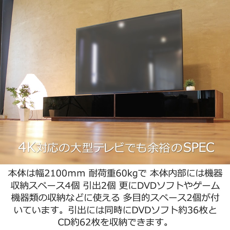 TV�ܡ��� ��210cm ��������ʥåȺ� �����饹4K�ƥ���б� �磻�� �緿 �ƥ���� TV�� �ƥ�ӥܡ��� AV�ܡ��� AV��å� TV��å� AV��å� ̵���� �ǥ����� �ǥ����ʡ� �̲� �¥���� ��������� ���� ŷ���� ������ �� ��Ǽ ������� �������� �͵� ���� ���� ����ץ�
